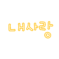 은은봉봉 Sticker