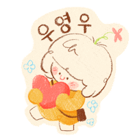 Park Eun Bin Whale Sticker