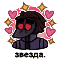 Star Verse Sticker