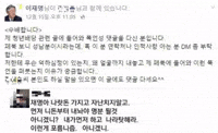 이재명 GIF