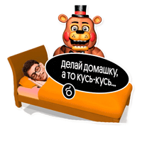 Sleepy Новый Год Sticker by Webium
