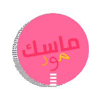 Rose Orange Sticker by SEPHORA MIDDLE EAST