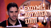 GIF by Star Channel TV