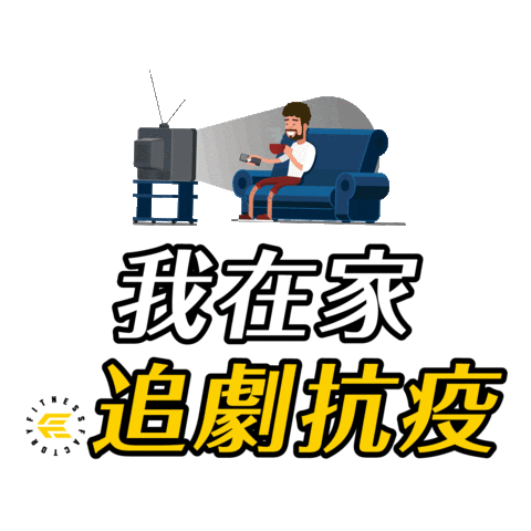 Ff Sticker by Fitness Factory