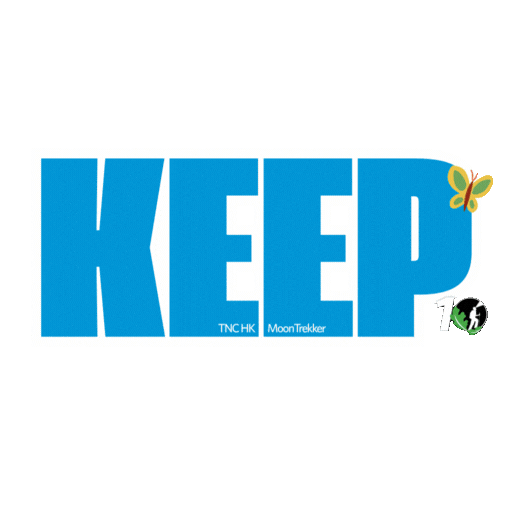 Never Give Up Running Sticker by The Nature Conservancy Hong Kong