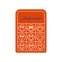 Rq Sticker by Sajaya young ladies