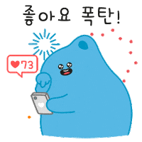 Awesome Like It Sticker by 부천문화재단