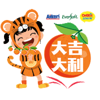 AikenMalaysia cny chinese new year aiken eversoft Sticker