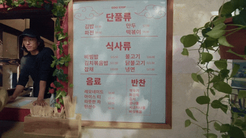 nmyron giphyupload GIF