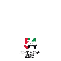 Uaenationalday Sticker by Team Red Dot