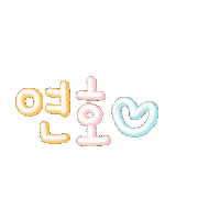 뿌용맘 Sticker