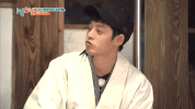 2 Days 1 Night GIF