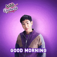 Peckpalit GIF by OishiDrinkStation
