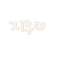우블리 Sticker