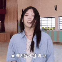 Watch GIF