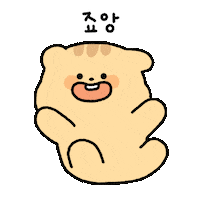 Happy Love It Sticker