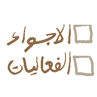 Uae Reaction Sticker