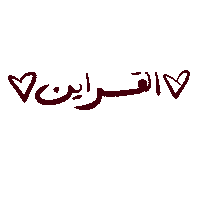Uae Reaction Sticker