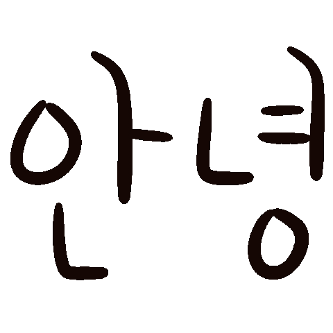 Korean Hello Sticker