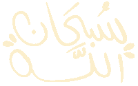 عربي Sticker