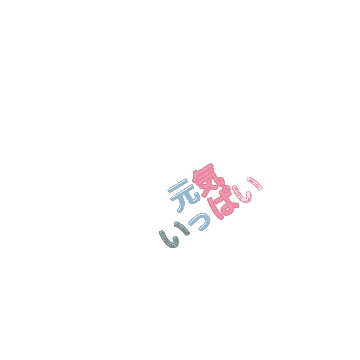 Character Letter Sticker
