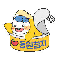 lovelydarang 동원참치 다랑이 darang 股間 Sticker