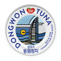 dwtuna 동원참치 dwtuna Sticker