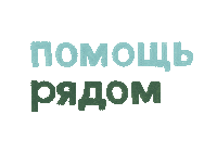 Яндекс Sticker by Yandex Taxi