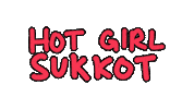 Hot Girl Sticker Sticker by Alma