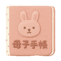 Yuconinpu Sticker by fuwakuma.yuco