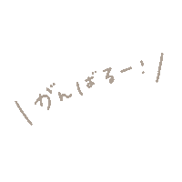 Yuconinpu Sticker by fuwakuma.yuco