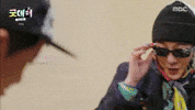 Gd 지드래곤 GIF