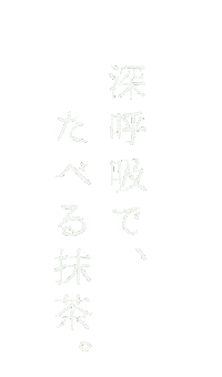 Senkyu 千休 senkyu せんきゅう Sticker