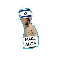 Aliya Sticker by TVAISRAEL