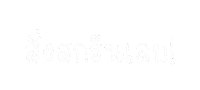 Printinumz Sticker by chasamary