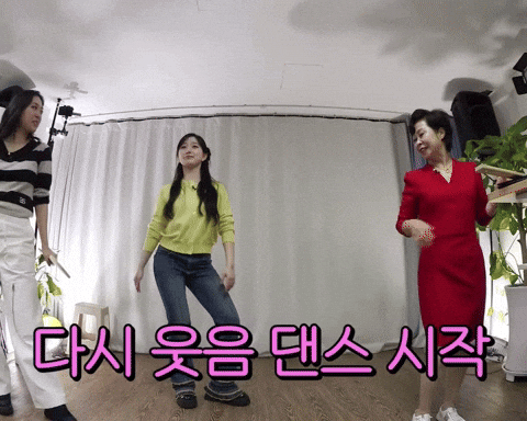 Dance Haewon GIF