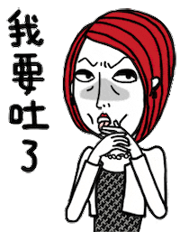 sick life Sticker by OL365
