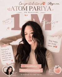 Atom1M GIF