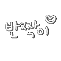 권블리2 Sticker