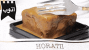 horatiilounge coffee sweet dessert starbucks GIF