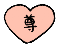 maruchan28 kawaii かわいい otaku はーと Sticker