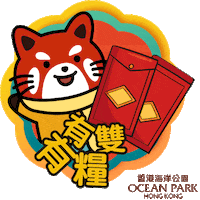 New Year Op Sticker by Ocean Park Hong Kong