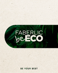 Vegan Ecology GIF by Faberlic