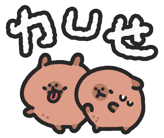 Capybara 耍賴 Sticker by sansanplanet