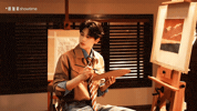 Drawing Enjoy GIF