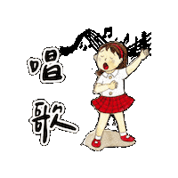 lelechinese lele lelechinese 樂樂文化 lelechinesetw Sticker