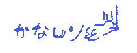 しりふれ Sticker by fuuu