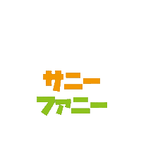 サニファニ Sticker by Sunny Funny Days