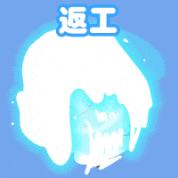 Morning Change GIF