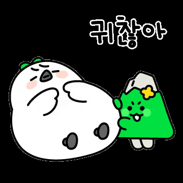 ddobong-e giphygifmaker 귀찮아 봉이 또또 GIF